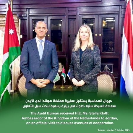 السفيرة_الهولندية111